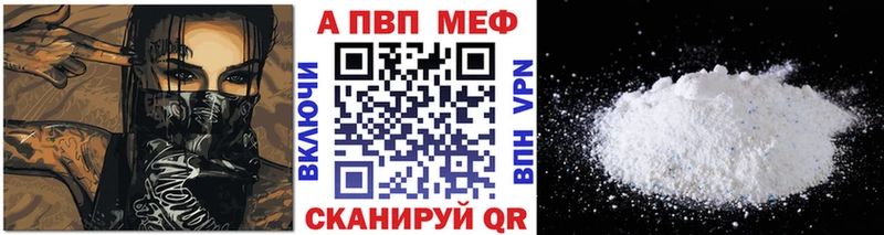 Alpha PVP кристаллы  Оленегорск 