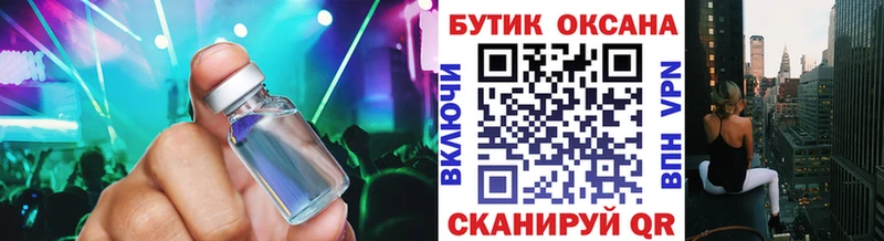 hydra ССЫЛКА  Оленегорск  БУТИРАТ бутандиол 