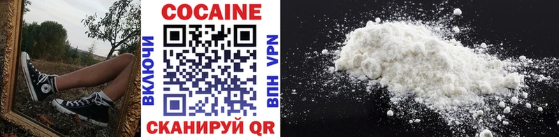 закладка  Оленегорск  КОКАИН FishScale 