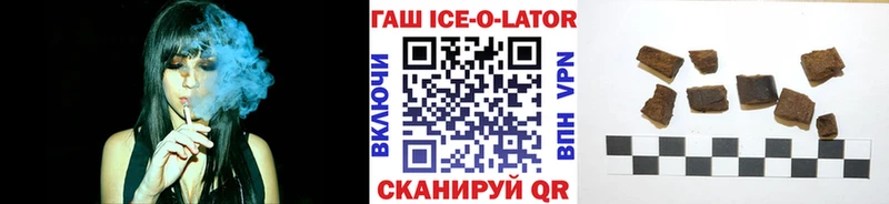 Гашиш hashish  Оленегорск 