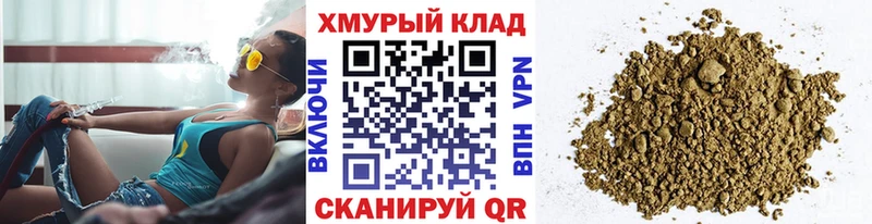 ГЕРОИН Афган  наркота  Оленегорск 