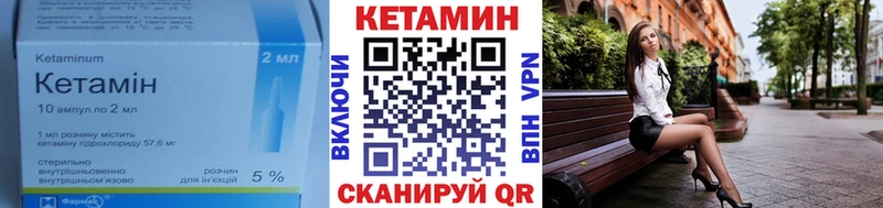 Кетамин ketamine  Оленегорск 