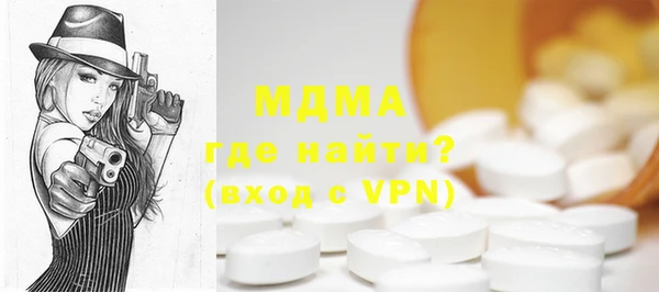 каннабис Арсеньев