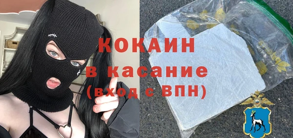 каннабис Арсеньев