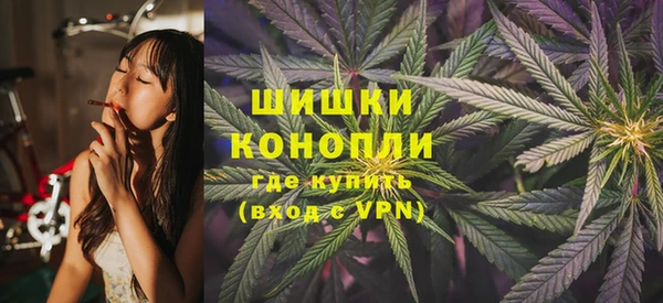 каннабис Арсеньев