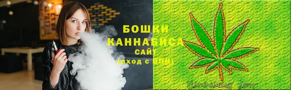 каннабис Арсеньев