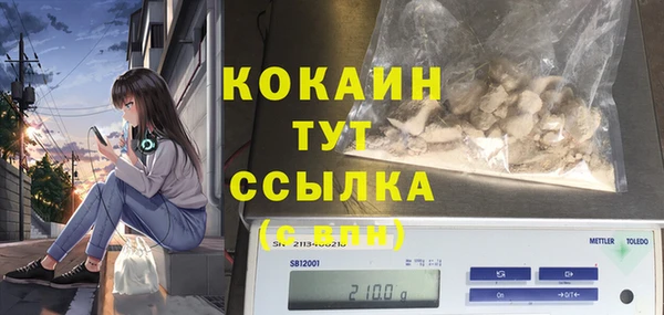 каннабис Арсеньев