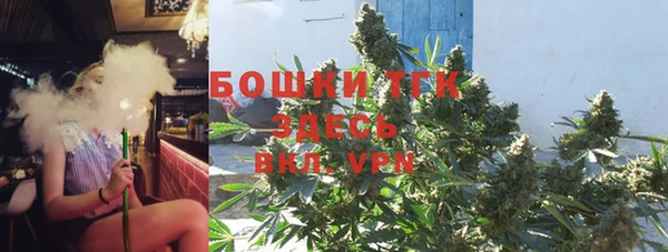 каннабис Арсеньев
