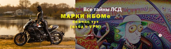 каннабис Арсеньев