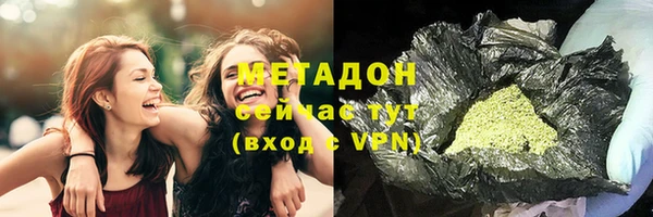 каннабис Арсеньев