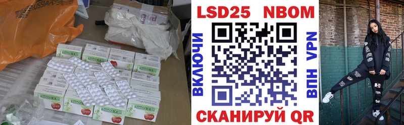 что такое   Оленегорск  LSD-25 экстази кислота 