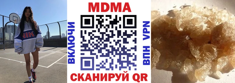 МДМА молли Оленегорск