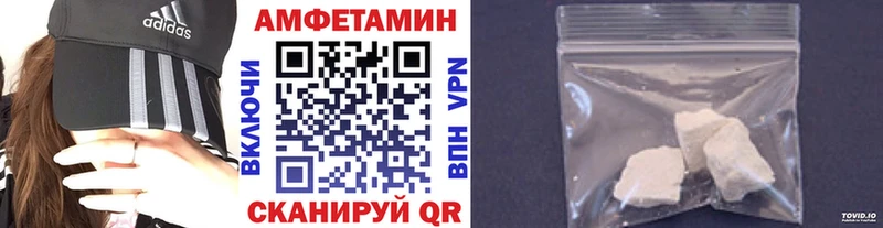 дарнет шоп  Оленегорск  Первитин Methamphetamine 