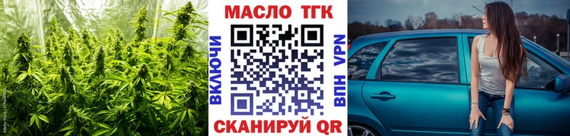 ТГК жижа  Оленегорск 